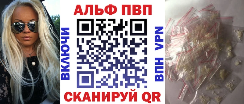 A PVP мука  Городец 