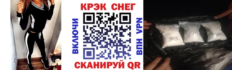 купить закладку  Городец  КОКАИН Fish Scale 
