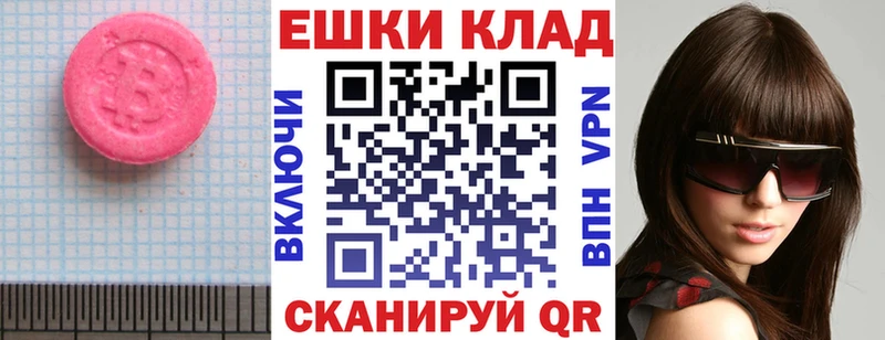 купить наркоту  Городец  Экстази TESLA 