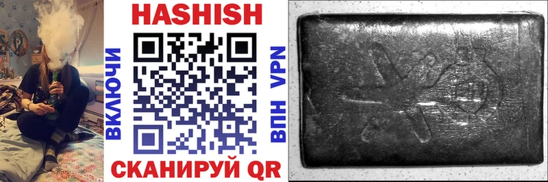 Гашиш hashish  где купить наркоту  Городец 