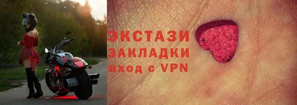 mdpv Новый Уренгой