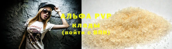 2c-b Гусь-Хрустальный