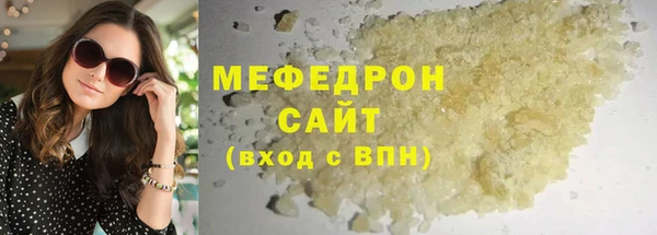 2c-b Гусь-Хрустальный