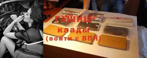 ALPHA-PVP Гусиноозёрск