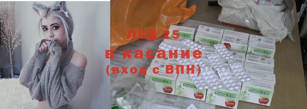 2c-b Гусь-Хрустальный