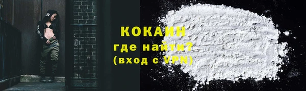 ALPHA-PVP Гусиноозёрск