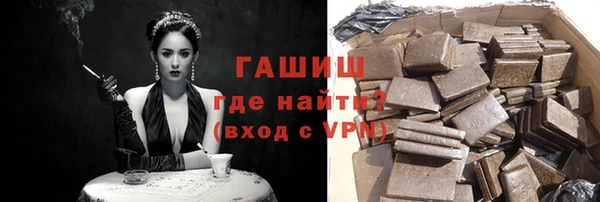 ALPHA-PVP Гусиноозёрск