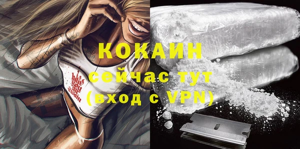 mdpv Новый Уренгой
