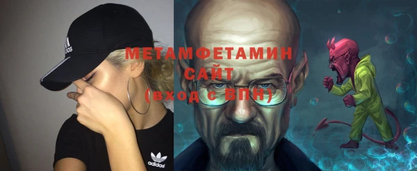 ALPHA-PVP Гусиноозёрск