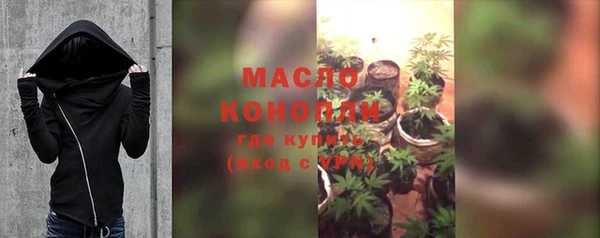 2c-b Гусь-Хрустальный