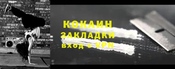 2c-b Гусь-Хрустальный