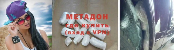 2c-b Гусь-Хрустальный