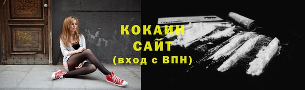 ALPHA-PVP Гусиноозёрск