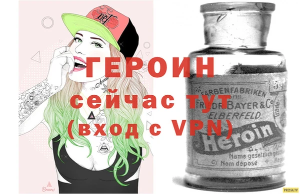 ALPHA-PVP Гусиноозёрск