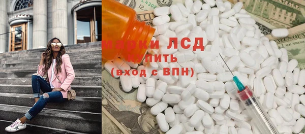 2c-b Гусь-Хрустальный