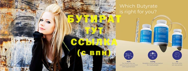 2c-b Гусь-Хрустальный