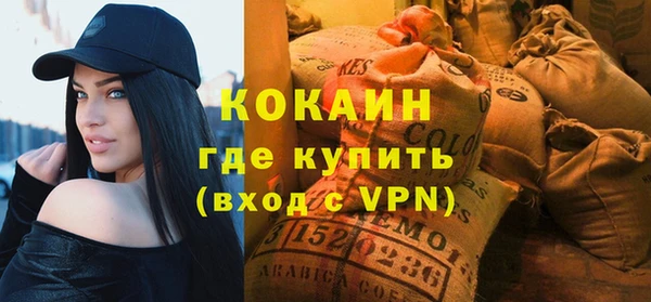 ALPHA-PVP Гусиноозёрск