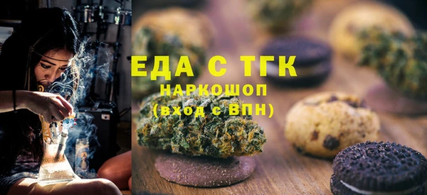 ALPHA-PVP Гусиноозёрск