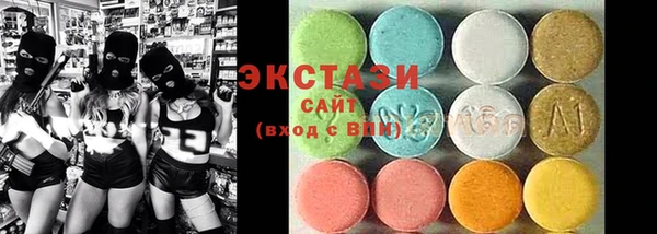 2c-b Гусь-Хрустальный