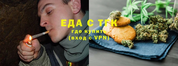 ALPHA-PVP Гусиноозёрск