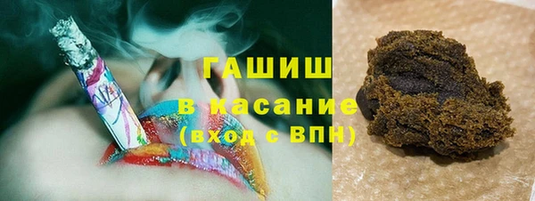 2c-b Гусь-Хрустальный