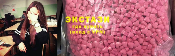 кокаин премиум Долгопрудный