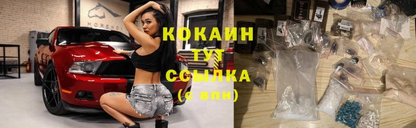 ALPHA-PVP Гусиноозёрск