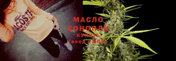 кокаин премиум Долгопрудный