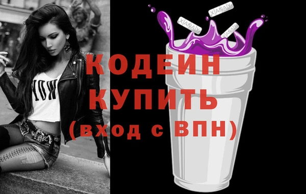 ALPHA-PVP Гусиноозёрск