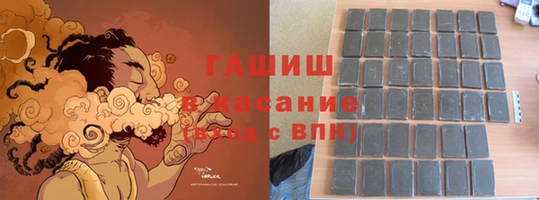 ALPHA-PVP Гусиноозёрск