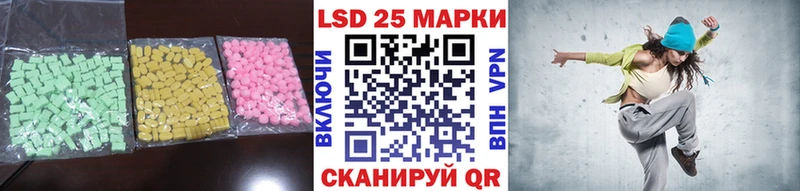 ЛСД экстази ecstasy  даркнет сайт  Городец 