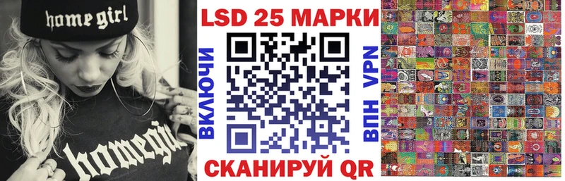 Наркотические марки 1,8мг  Городец 