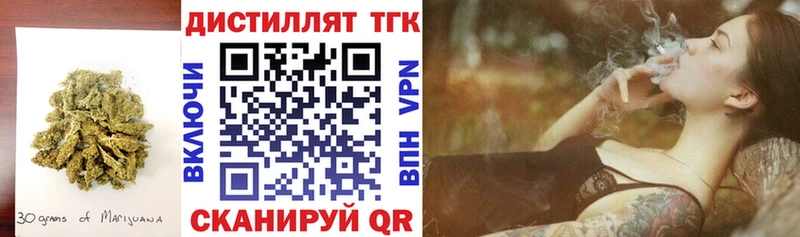 Дистиллят ТГК вейп с тгк  ОМГ ОМГ tor  Городец 