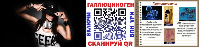 Галлюциногенные грибы ЛСД  Городец 